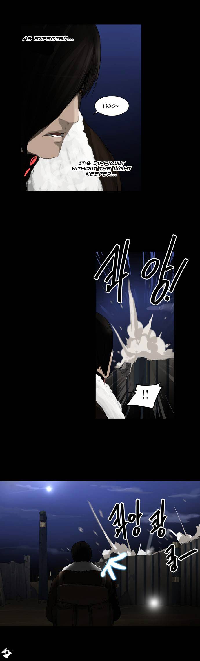 Tower Of God - Chapter 124 : Vol2 Ch44