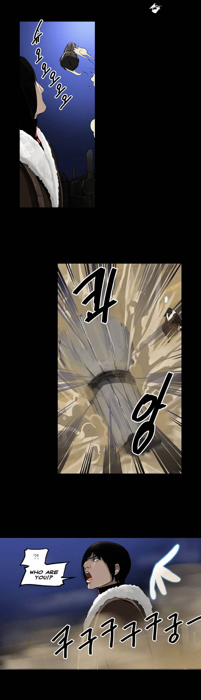 Tower Of God - Chapter 124 : Vol2 Ch44