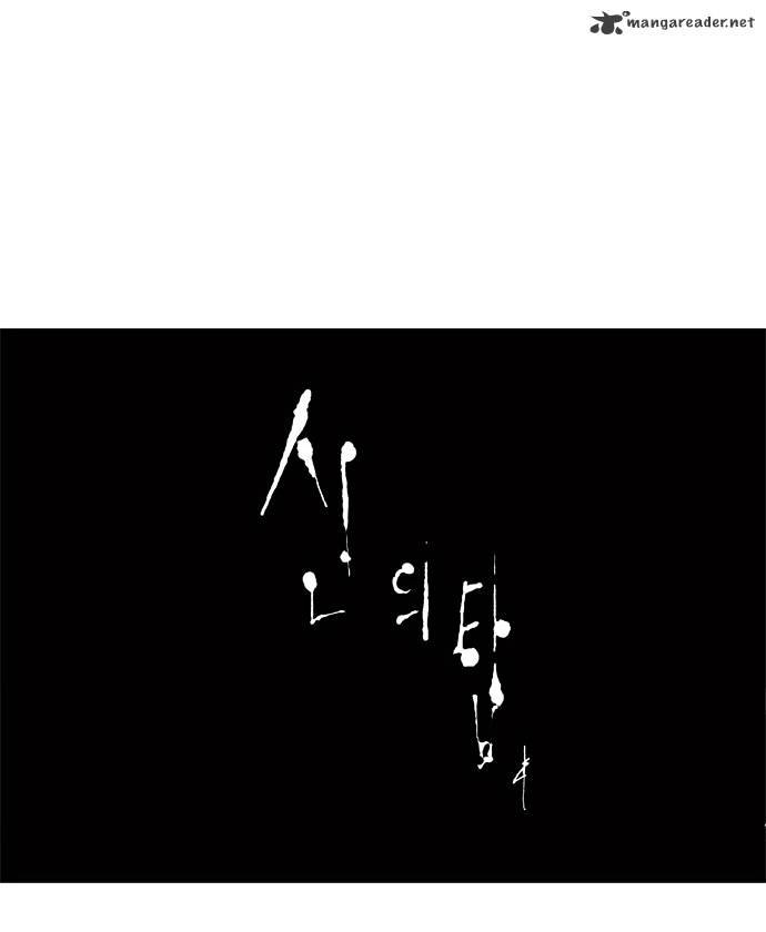 Tower Of God - Chapter 66