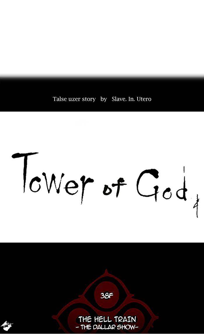 Tower Of God - Chapter 255 : Vol2Ch175