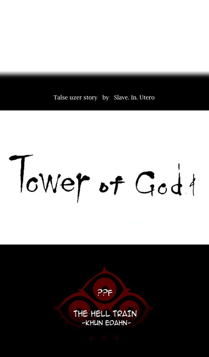 Tower Of God - Chapter 361