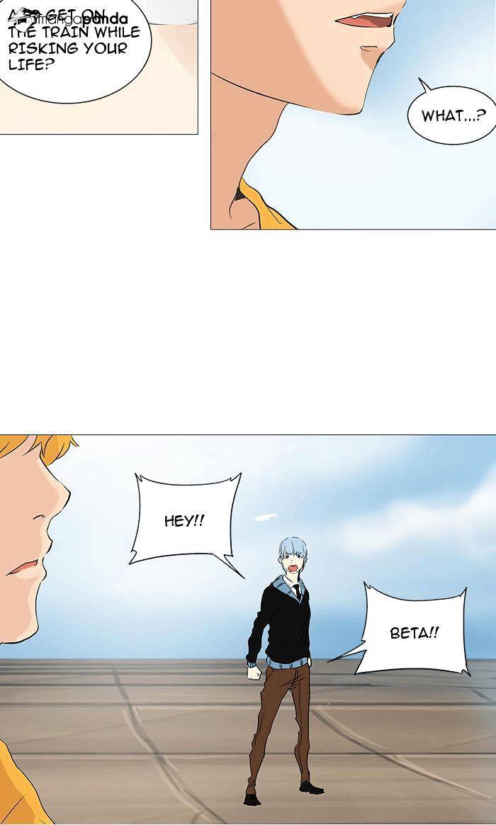 Tower Of God - Chapter 230 : Vol2Ch150