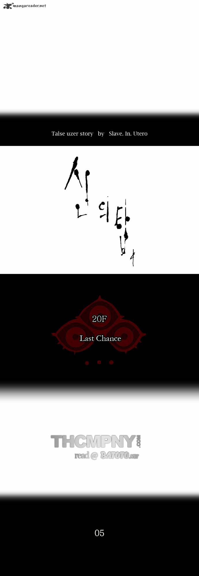 Tower Of God - Chapter 85 : Vol2 Ch5