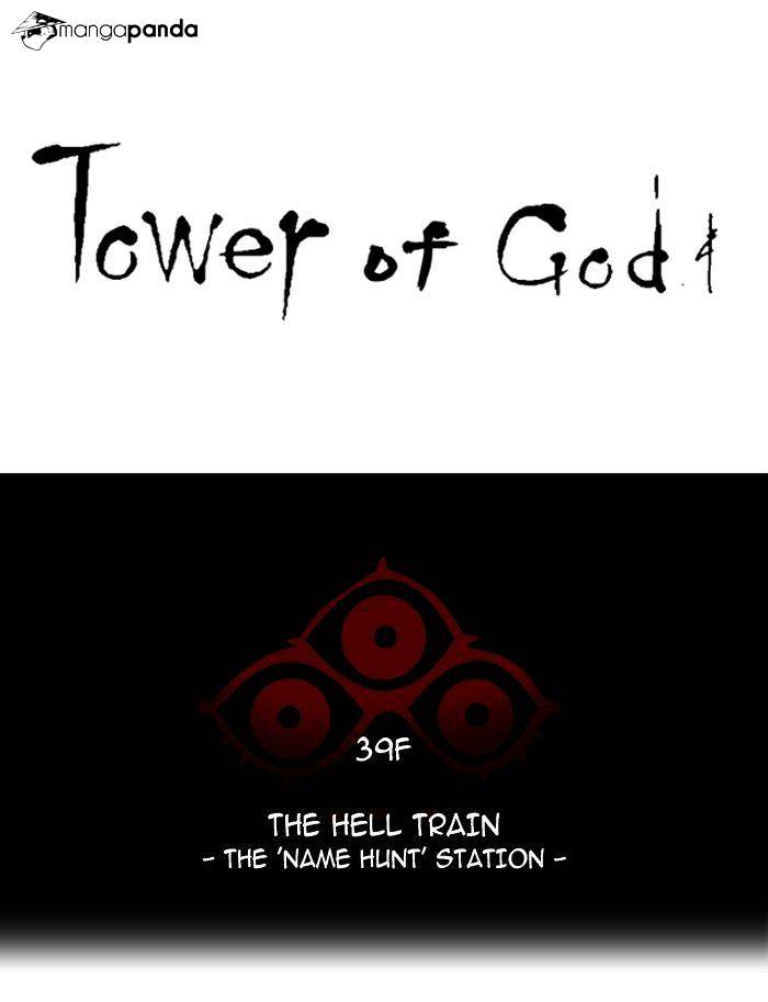 Tower Of God - Chapter 298