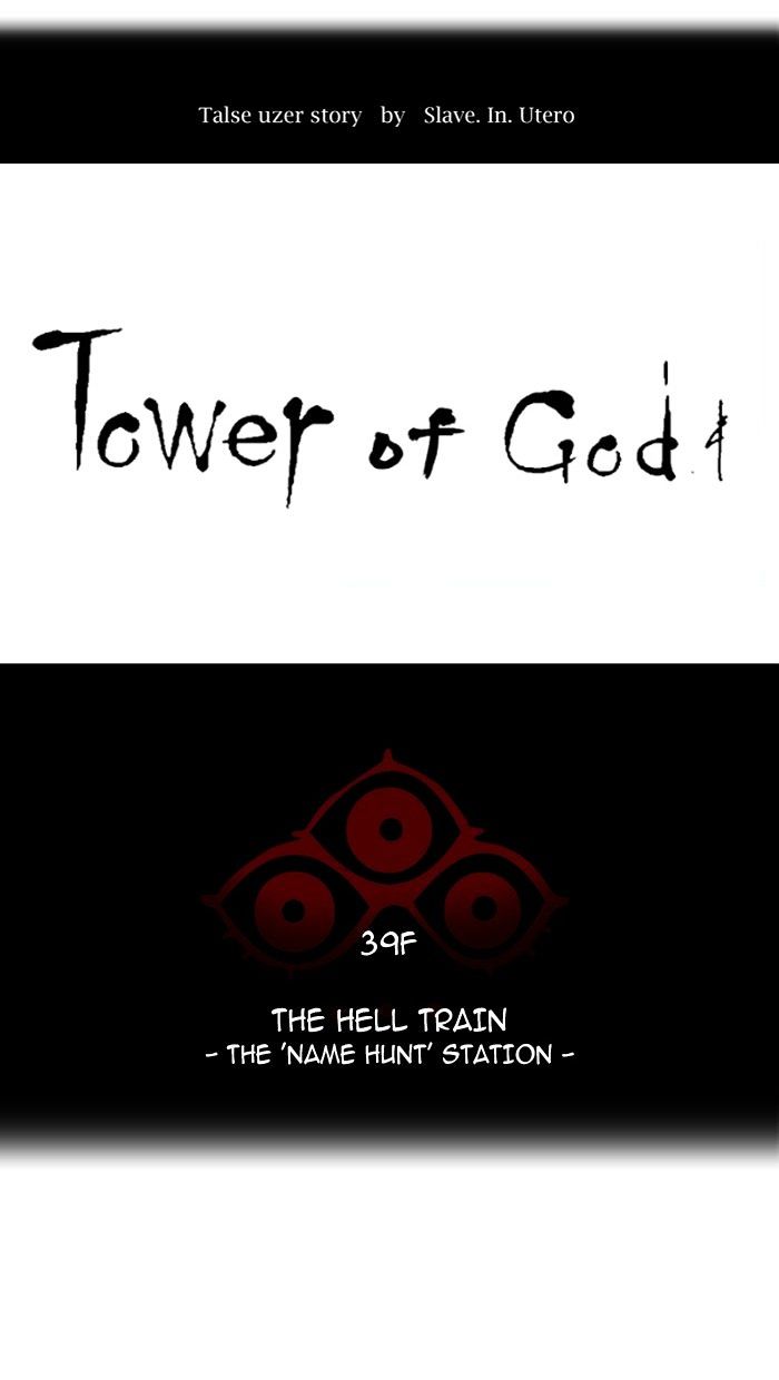 Tower Of God - Chapter 303