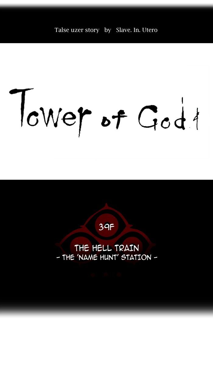 Tower Of God - Chapter 304