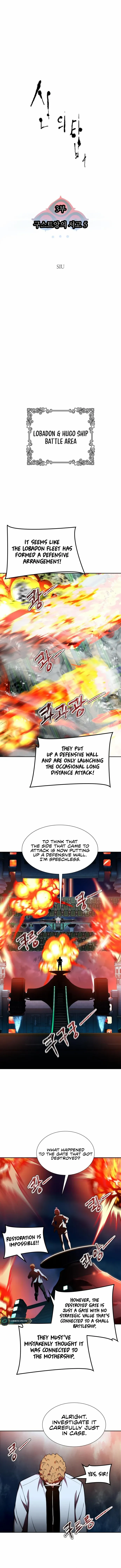 Tower Of God - Chapter 584