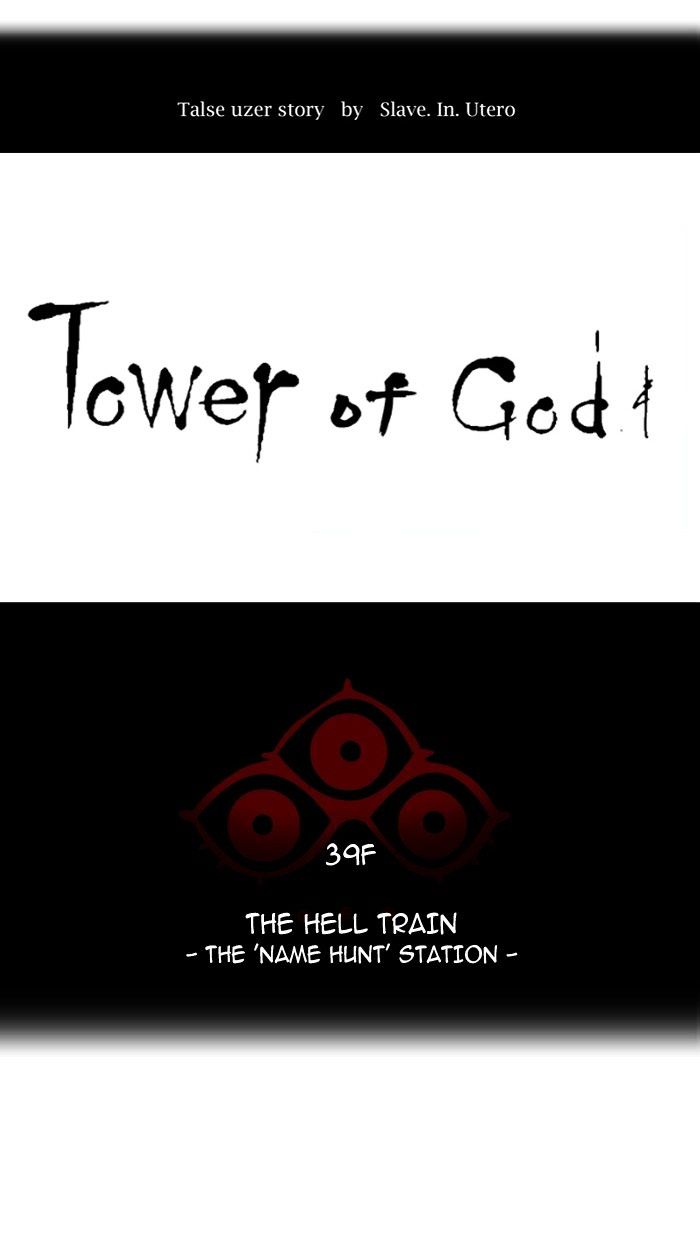 Tower Of God - Chapter 302