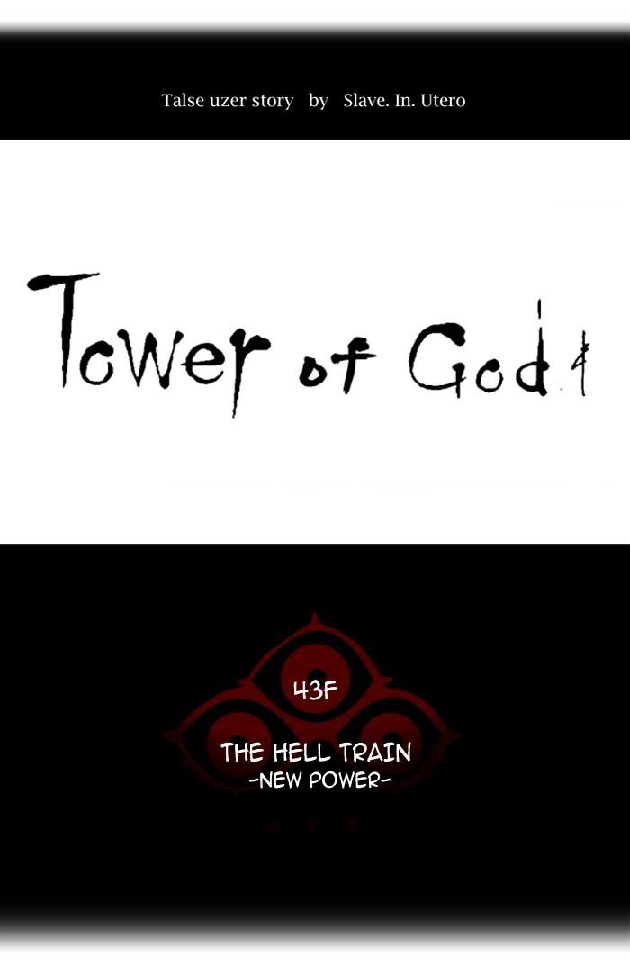 Tower Of God - Chapter 340