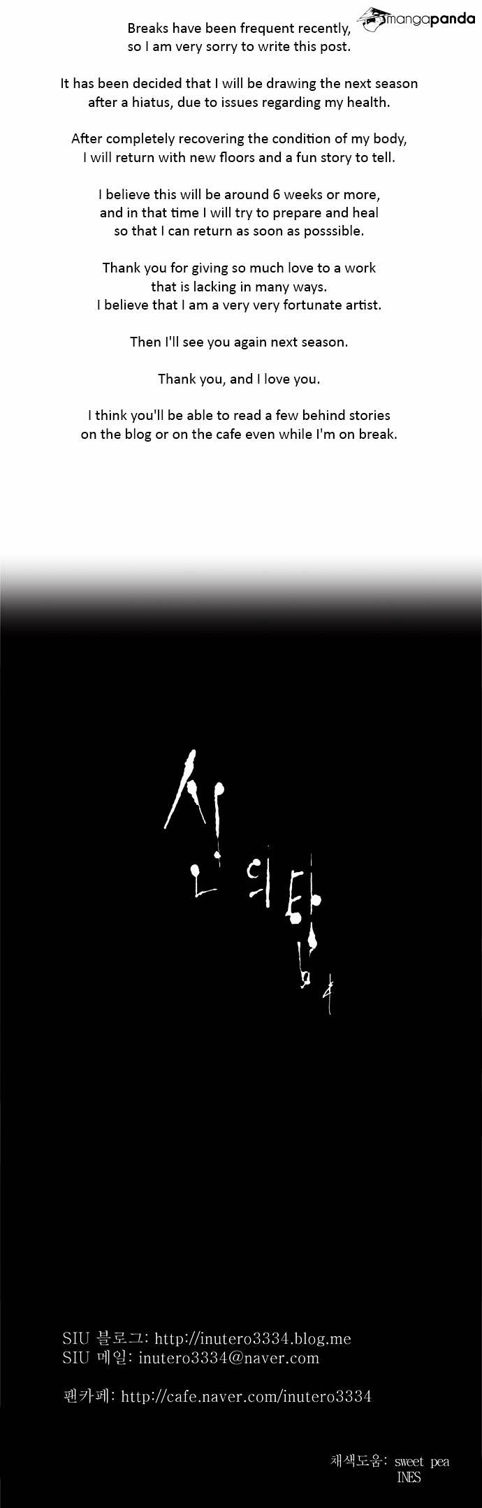 Tower Of God - Chapter 190 : Vol2Ch110