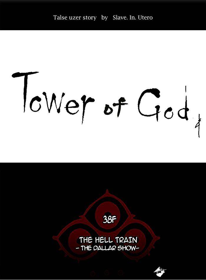 Tower Of God - Chapter 259 : Vol2Ch179