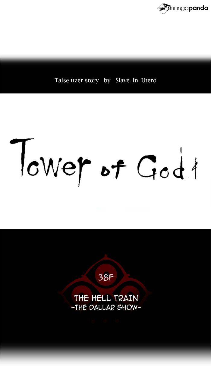 Tower Of God - Chapter 271 : Vol2Ch191