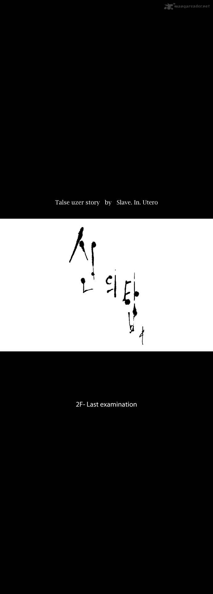 Tower Of God - Chapter 73