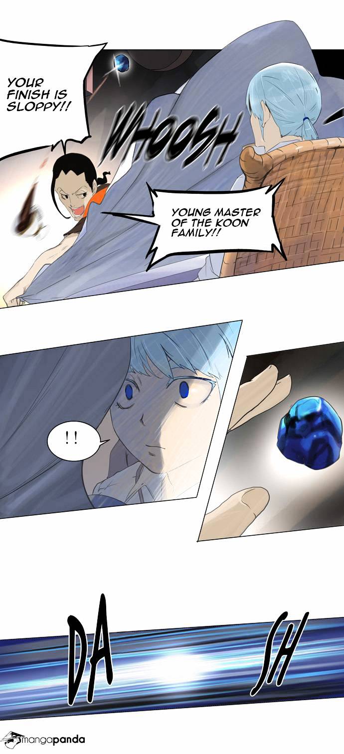 Tower Of God - Chapter 103 : Vol2 Ch23