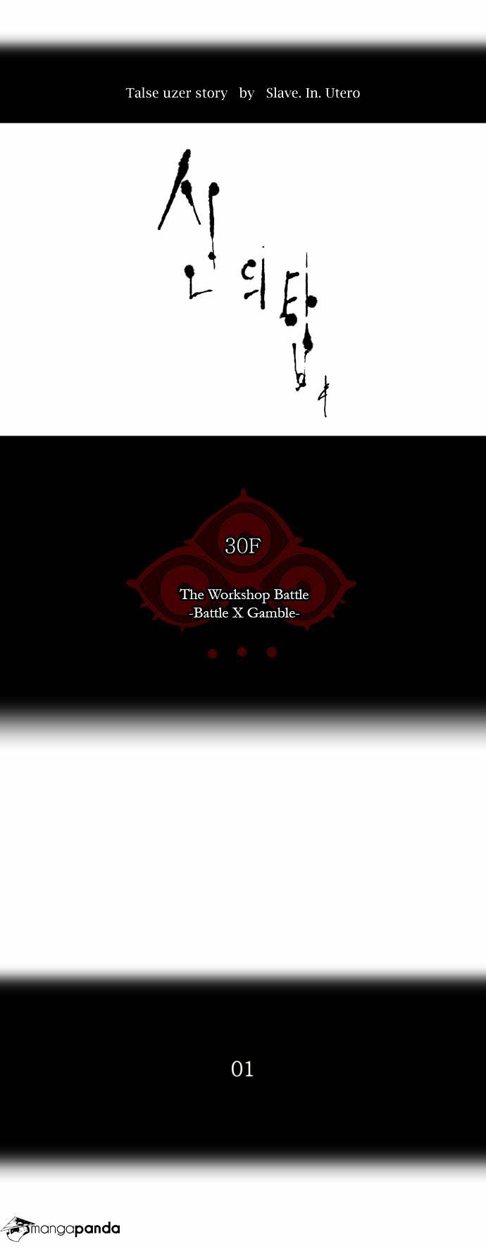 Tower Of God - Chapter 149 : Vol2 Ch69