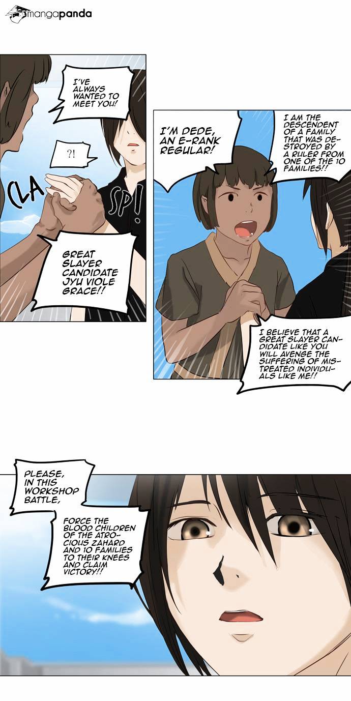 Tower Of God - Chapter 149 : Vol2 Ch69