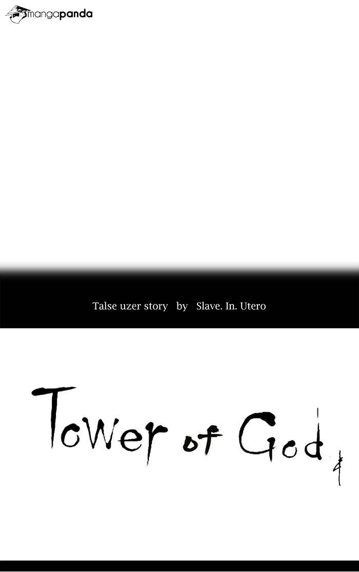 Tower Of God - Chapter 197 : Vol2Ch117