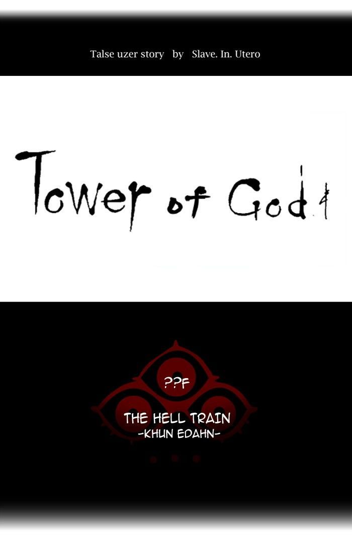 Tower Of God - Chapter 358