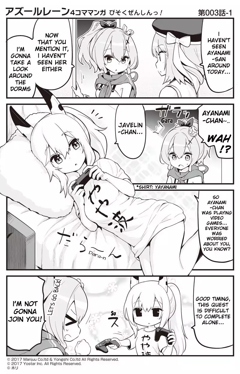 Azur Lane 4-Koma: Slow Ahead - Chapter 3