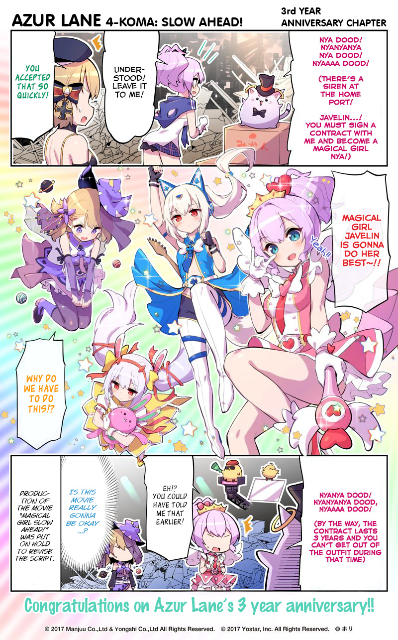 Azur Lane 4-Koma: Slow Ahead - Chapter 58.5: Third Year Anniversary