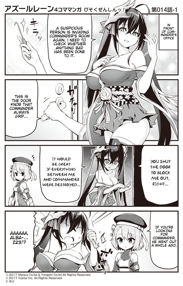 Azur Lane 4-Koma: Slow Ahead - Chapter 14