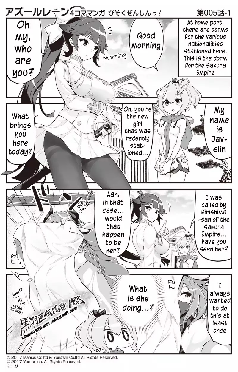 Azur Lane 4-Koma: Slow Ahead - Chapter 5