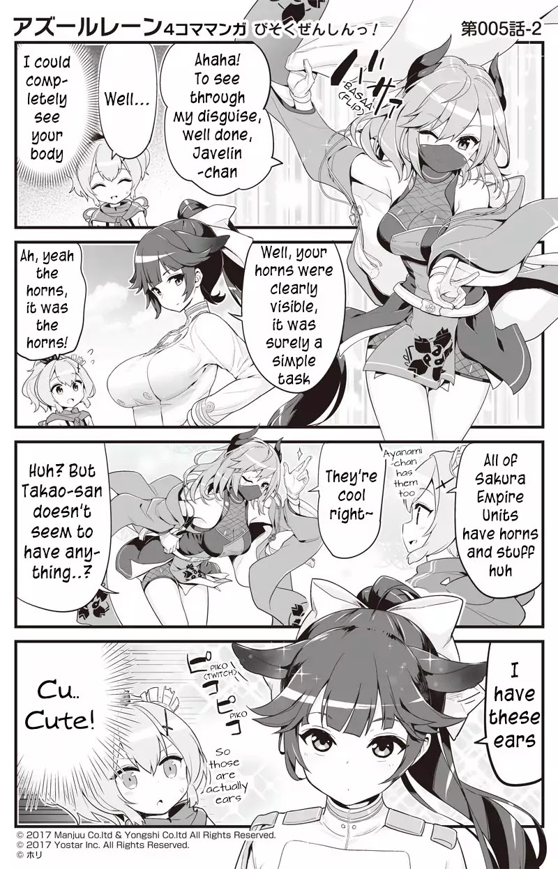 Azur Lane 4-Koma: Slow Ahead - Chapter 5