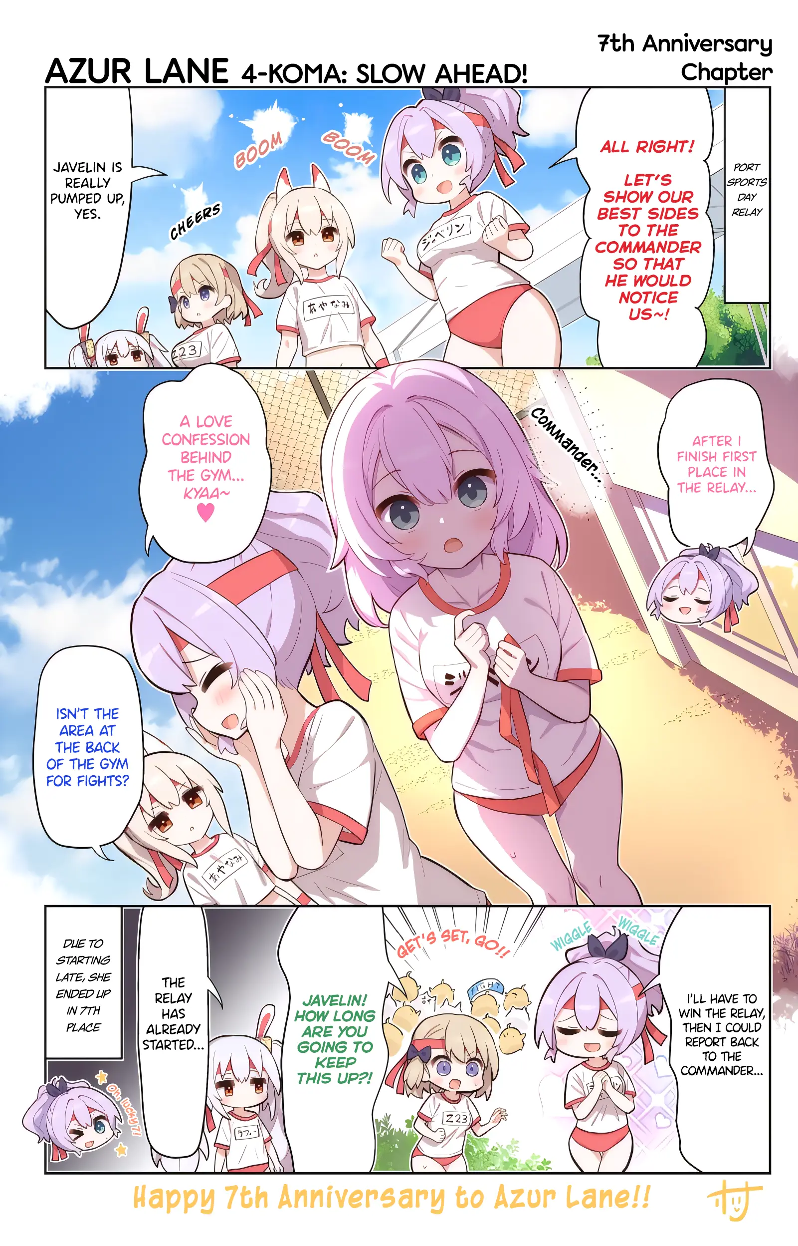 Azur Lane 4-Koma: Slow Ahead - Chapter 129.5: 7Th Anniversary Special Chapter