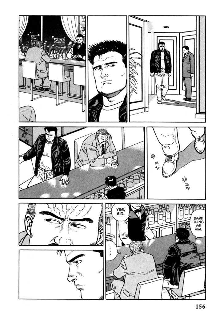 Garouden (Taniguchi Jiro) - Chapter 4.2 : Break In - Part 2