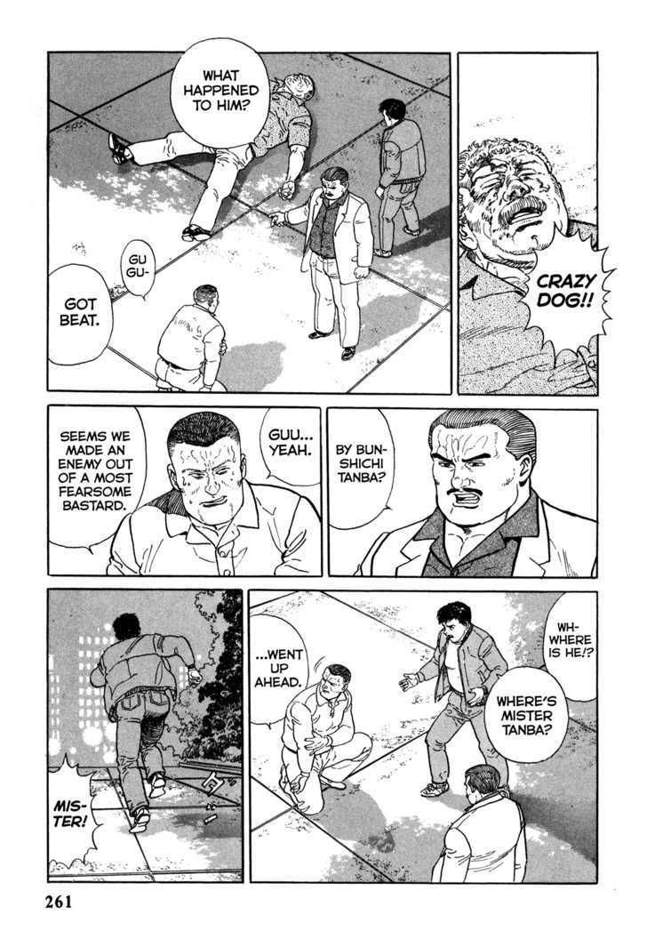 Garouden (Taniguchi Jiro) - Chapter 6.2 : Death Match - Part 2