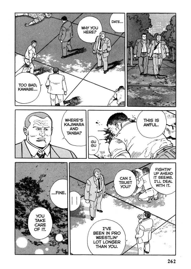 Garouden (Taniguchi Jiro) - Chapter 6.2 : Death Match - Part 2