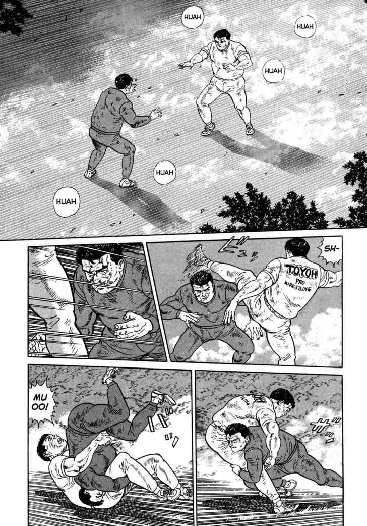 Garouden (Taniguchi Jiro) - Chapter 6.2 : Death Match - Part 2