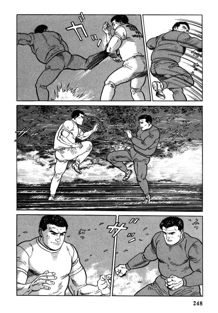 Garouden (Taniguchi Jiro) - Chapter 6.1 : Death Match - Part 1