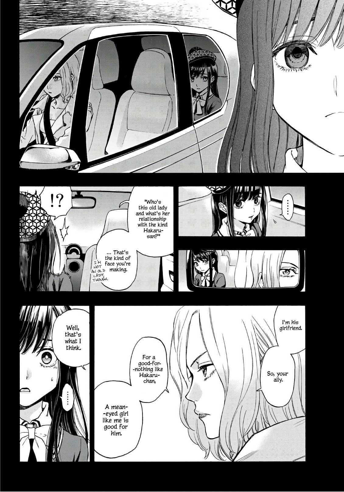 This Man - Chapter 23: If It S Interesting