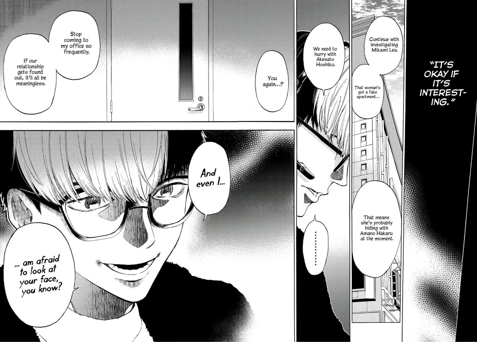 This Man - Chapter 23: If It S Interesting