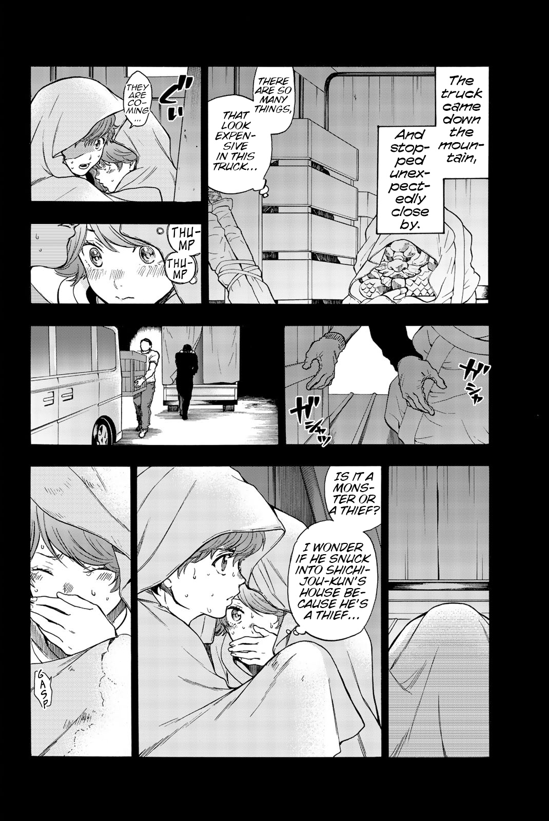 This Man - Vol.4 Chapter 33: Suggestion