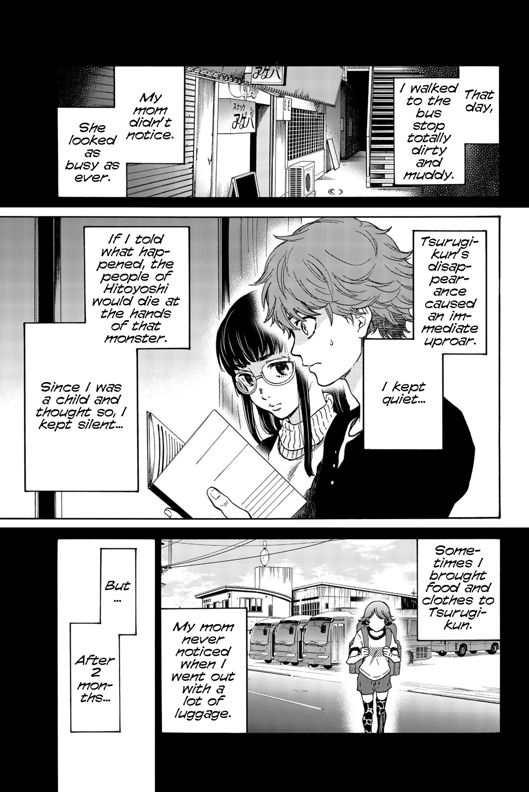 This Man - Vol.4 Chapter 33: Suggestion