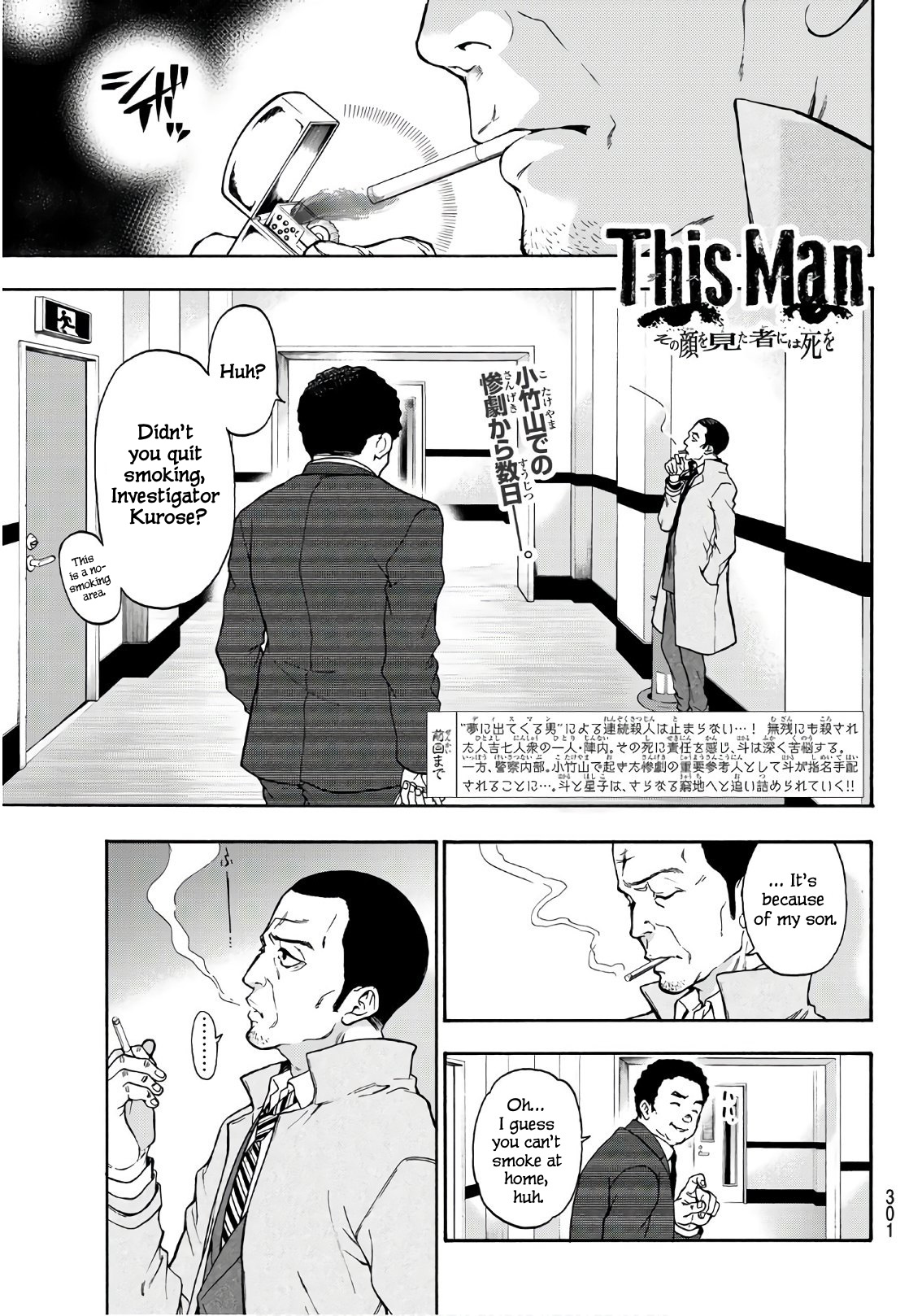 This Man - Chapter 11: Can T Trust Anybody