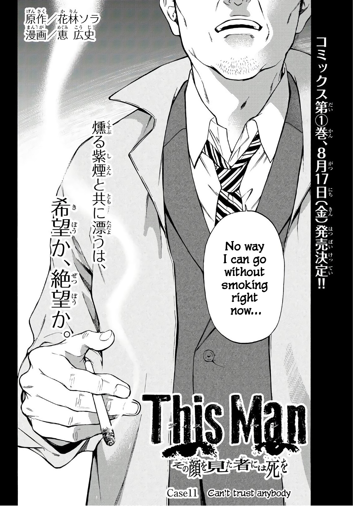 This Man - Chapter 11: Can T Trust Anybody