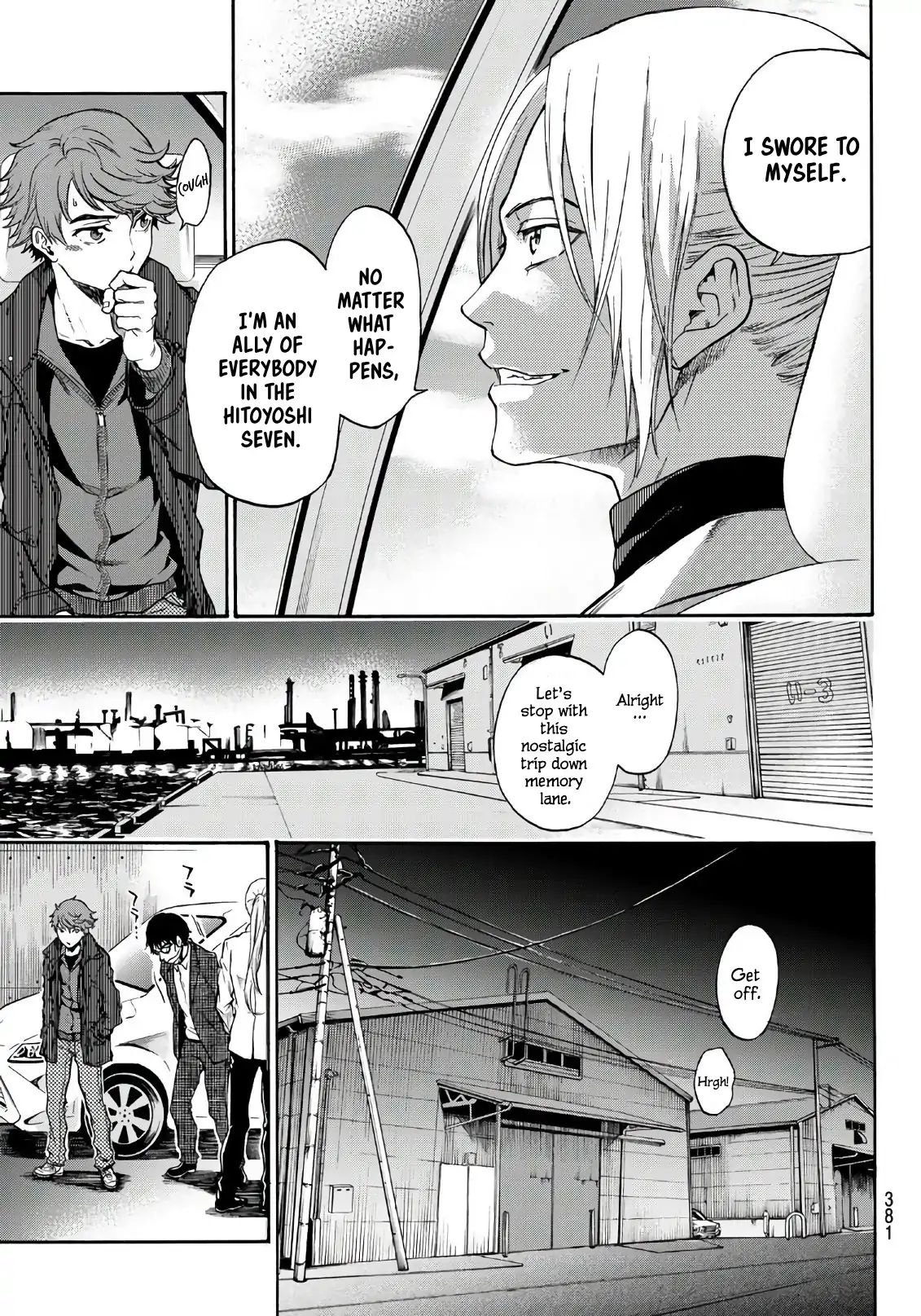 This Man - Chapter 20: Let S Trick Them