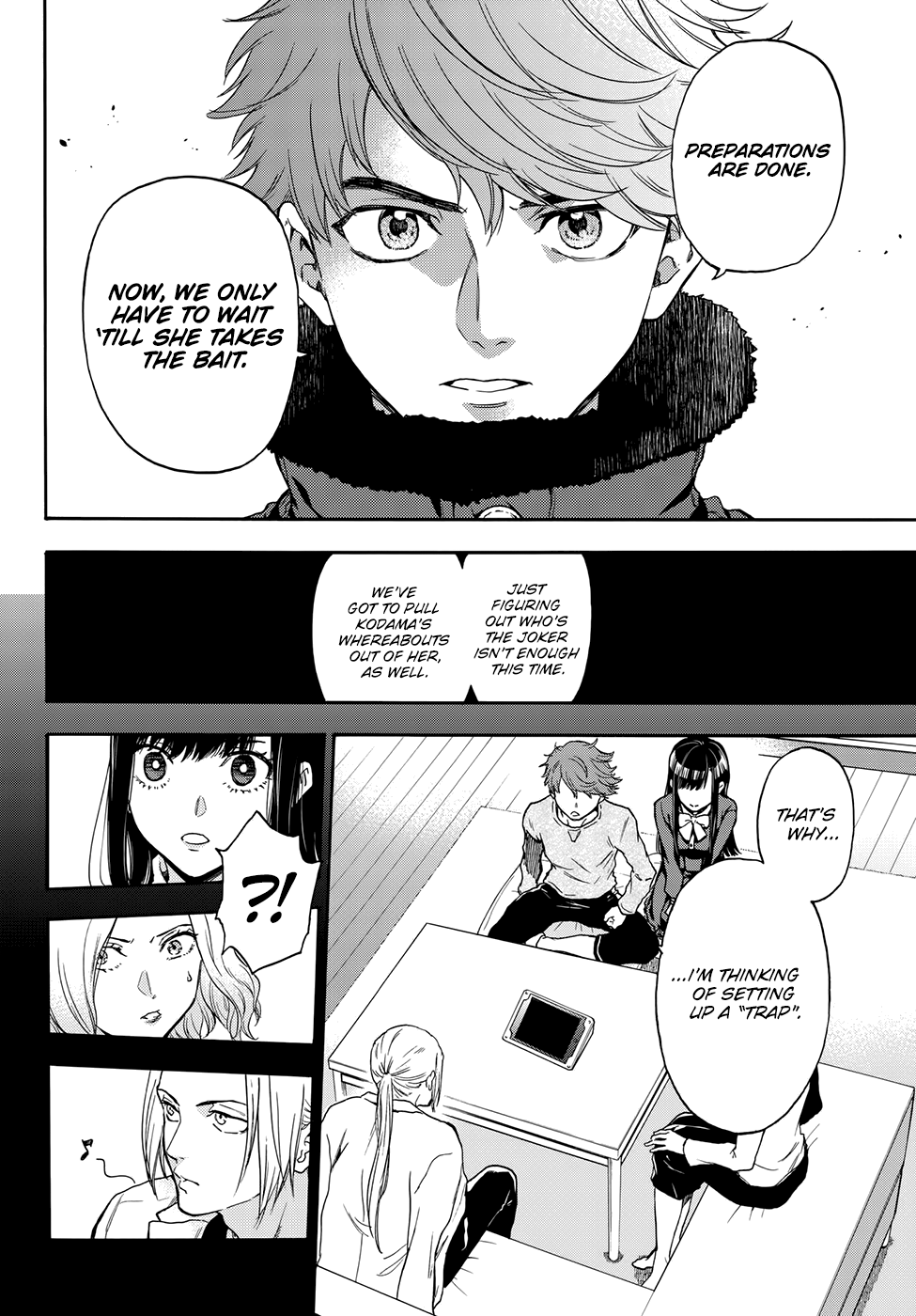 This Man - Vol.3 Chapter 25: Trap