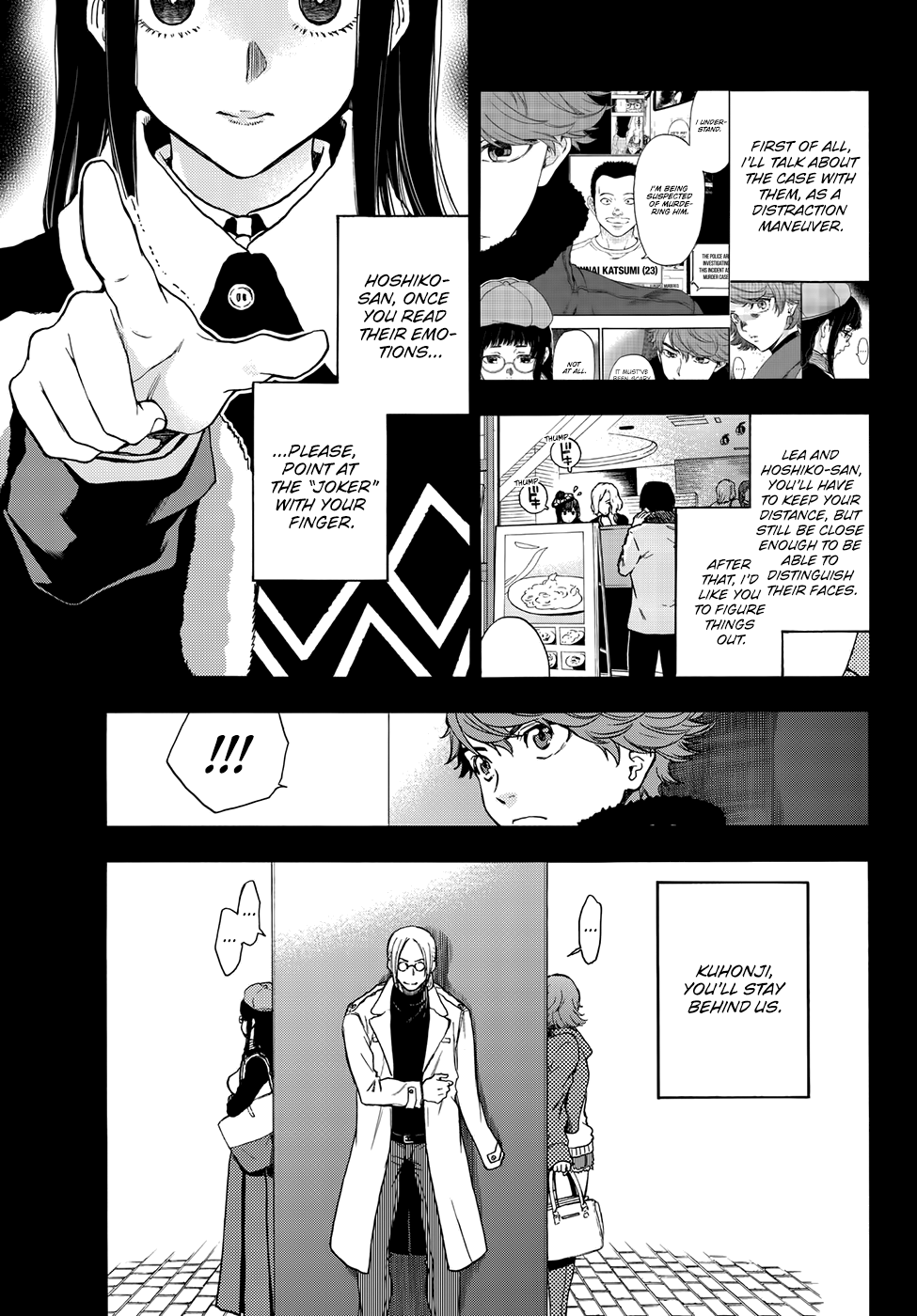 This Man - Vol.3 Chapter 25: Trap