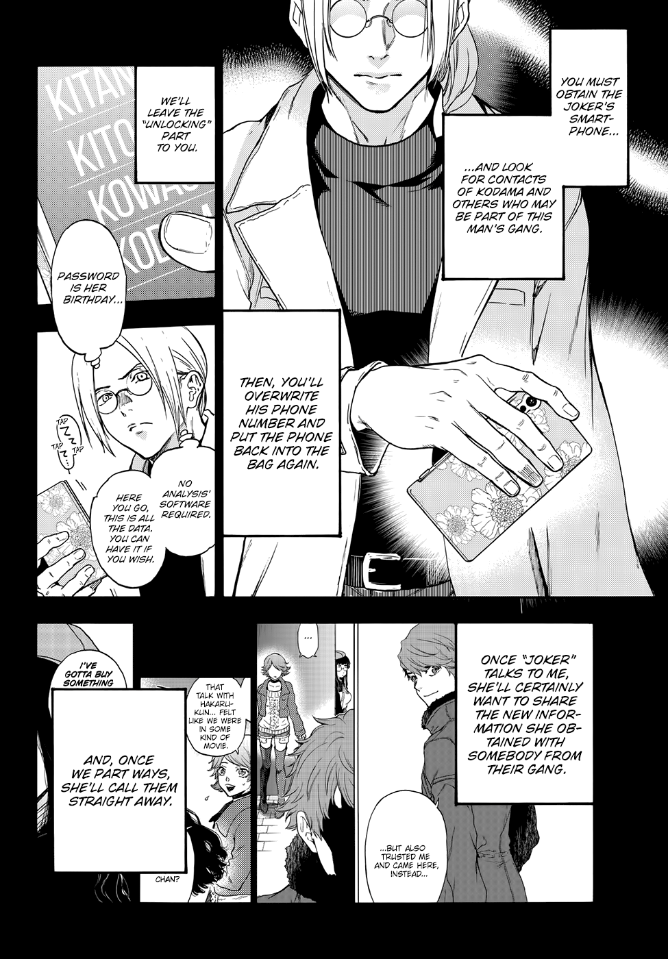 This Man - Vol.3 Chapter 25: Trap