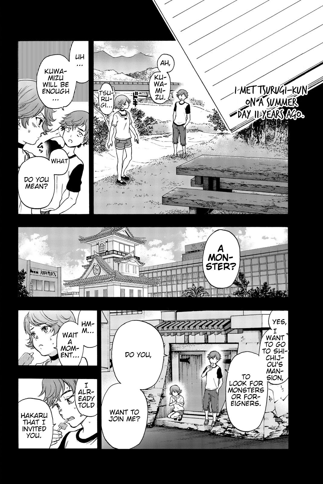 This Man - Chapter 32: Monster