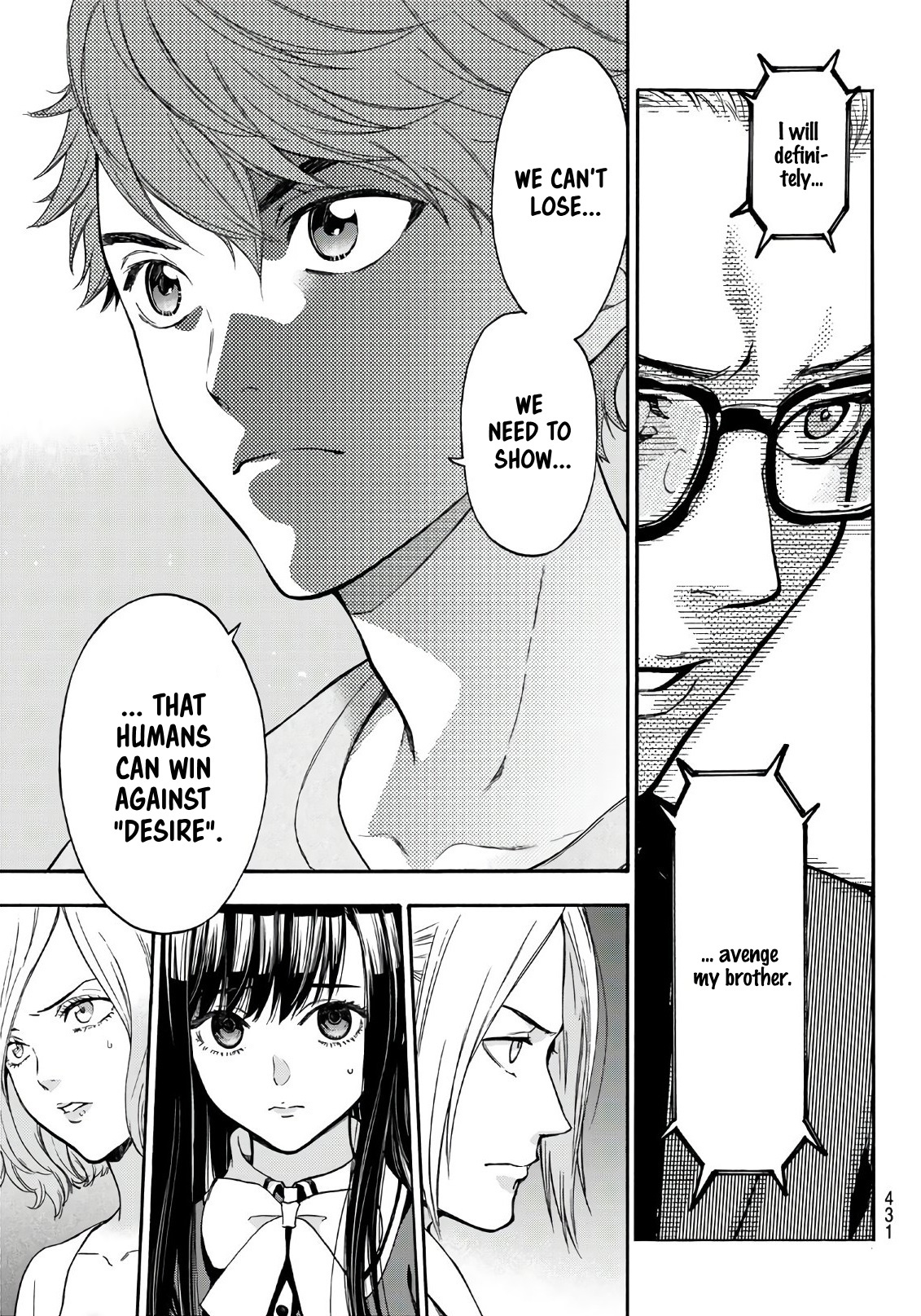 This Man - Chapter 24: My Heroine