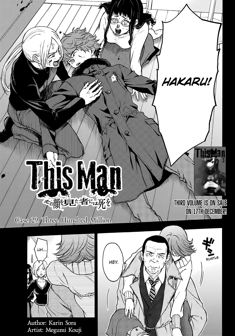 This Man - Vol.4 Chapter 29: Three Hundred Million