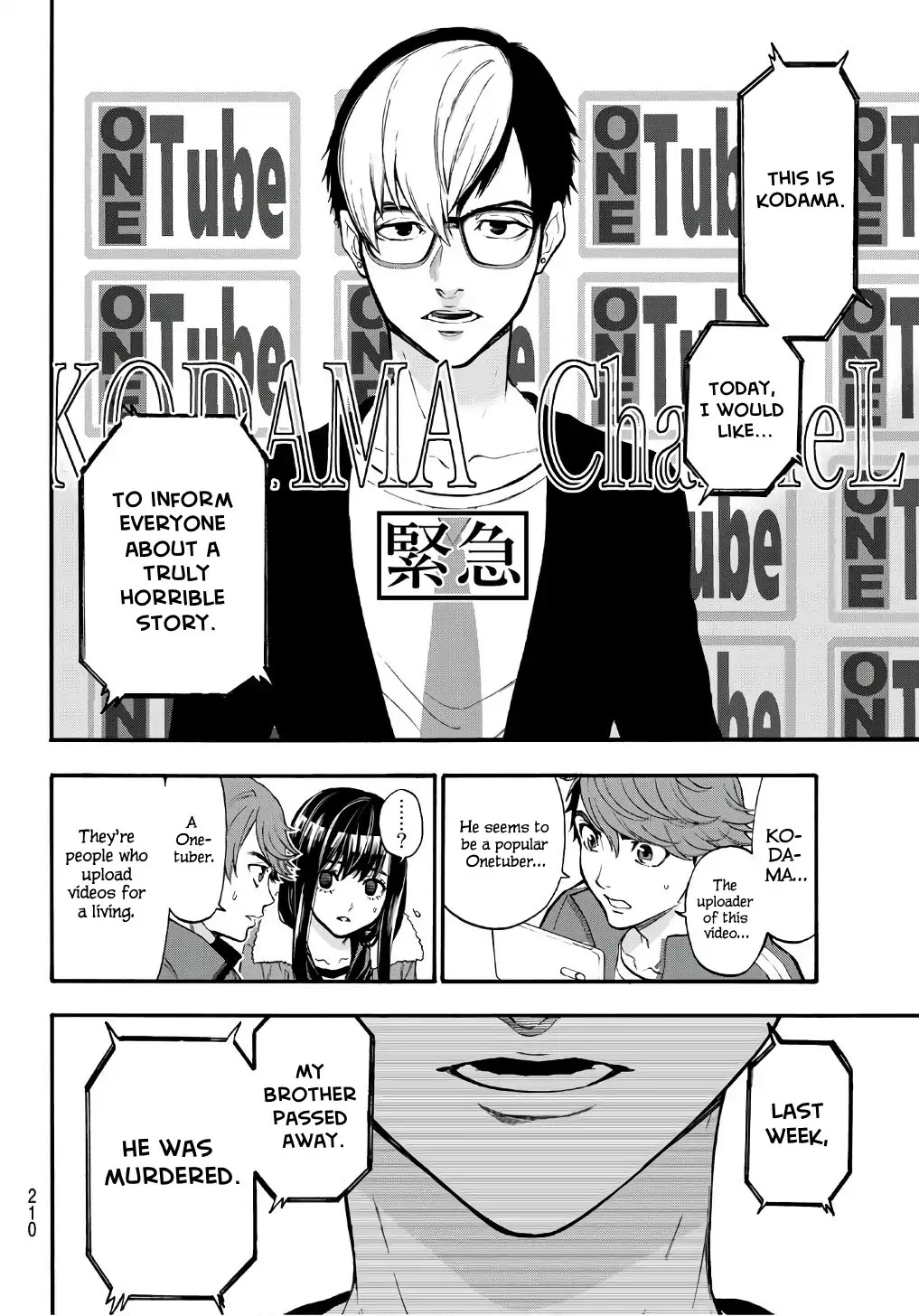 This Man - Chapter 5: The Girl Worth 5 Million Yen