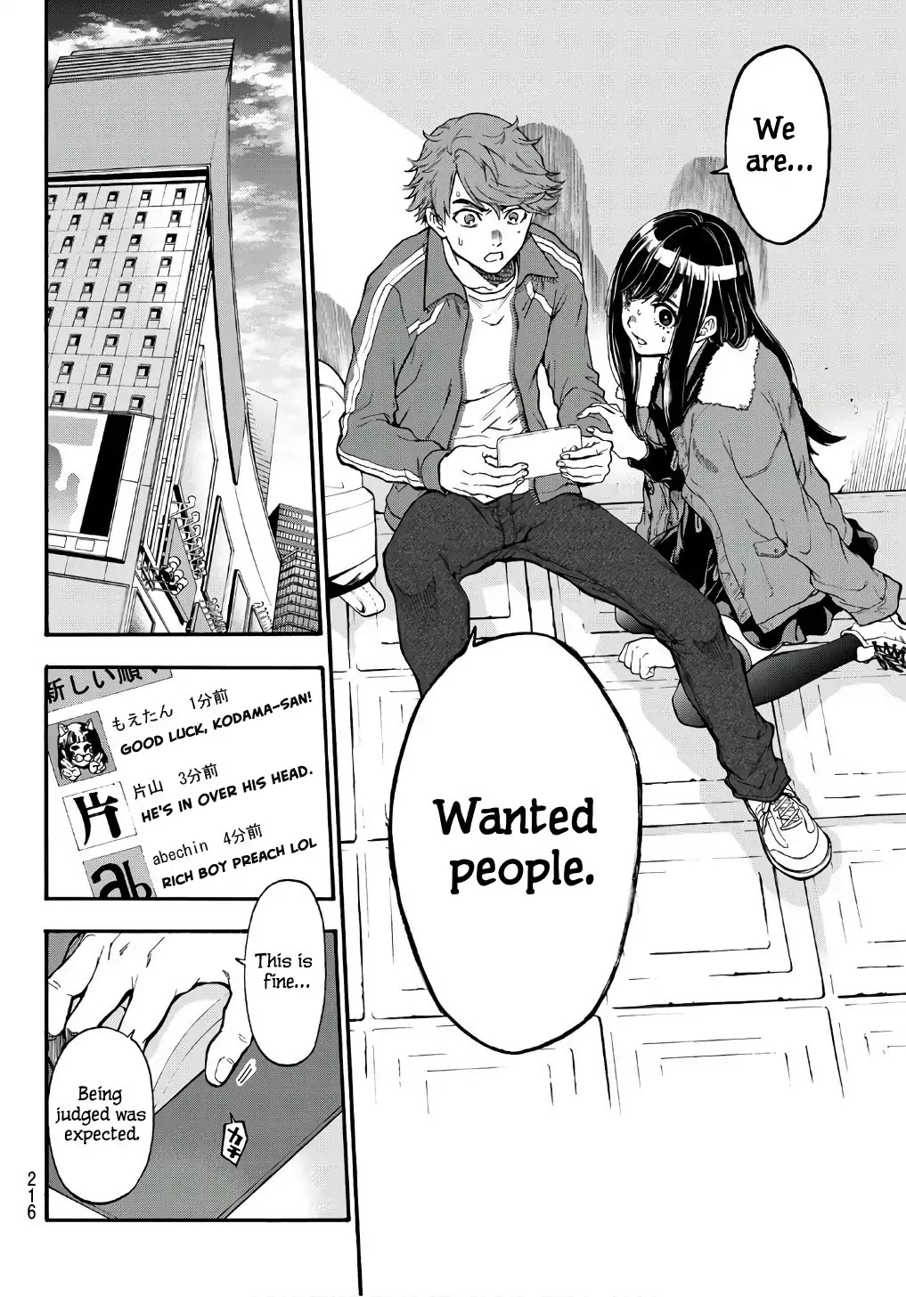 This Man - Chapter 5: The Girl Worth 5 Million Yen