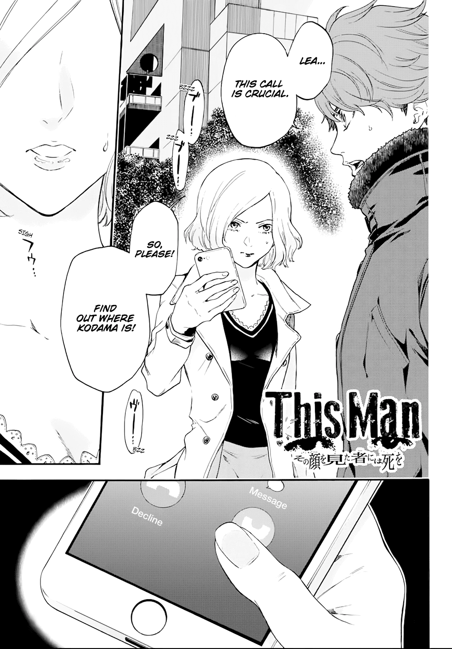 This Man - Chapter 26: Tsurugi-San