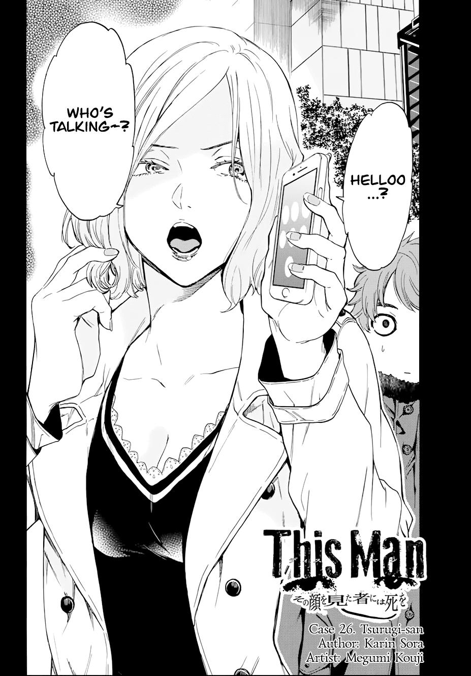 This Man - Chapter 26: Tsurugi-San